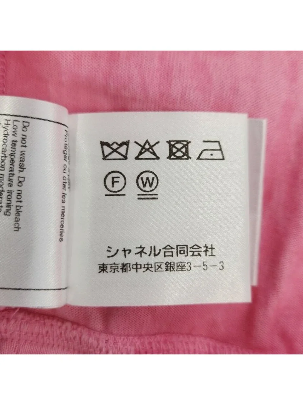 Chanel Tweed Logo Patch Design Cropped French Sleeve Top Pink XS